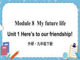 Module 8 Unit 1課件+教案+素材