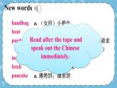 Module 8 Unit 1課件+教案+素材