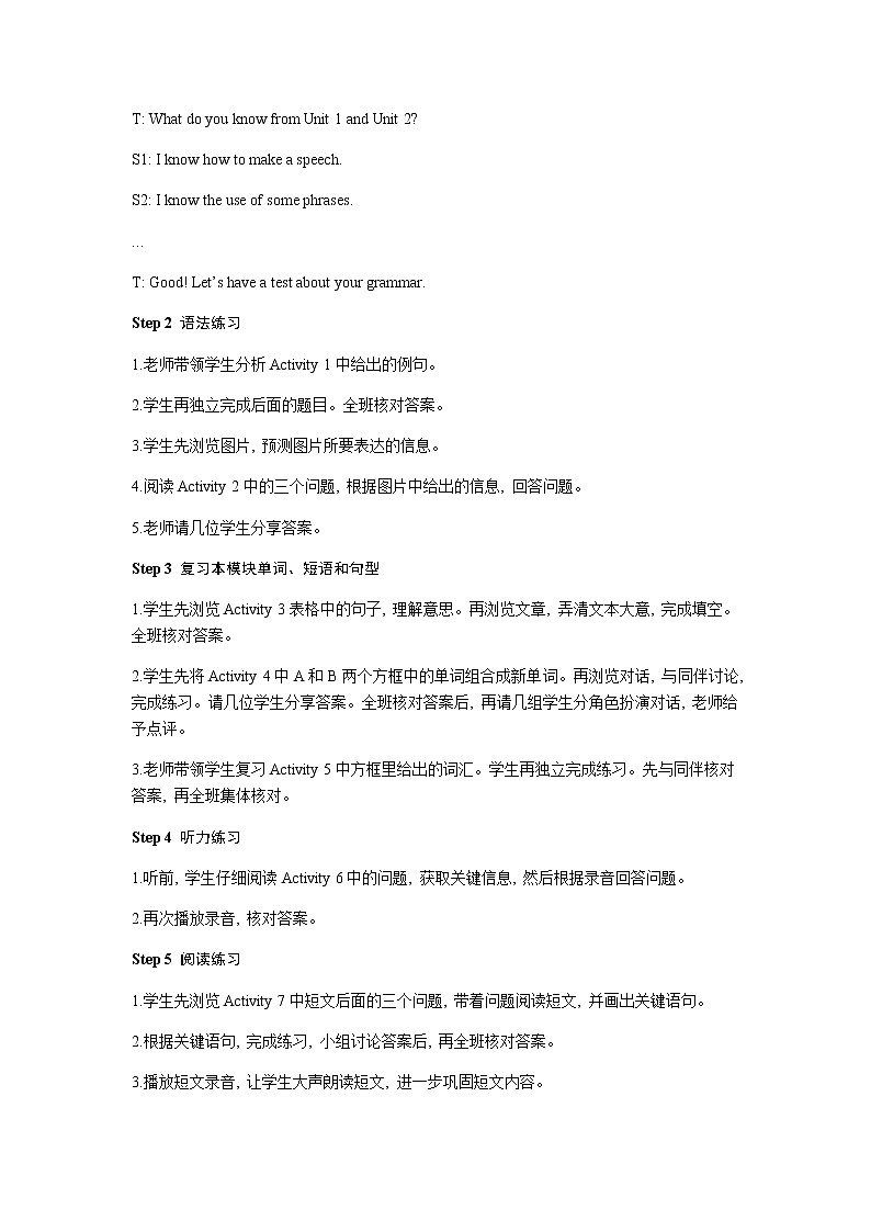 Module 8 Unit 3课件+教案+素材02