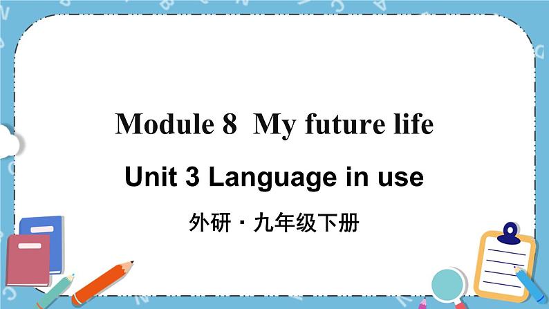 Module 8 Unit 3课件+教案+素材01