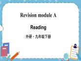 Revision module AReading课件+素材