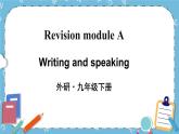 Revision module AWriting and speaking课件