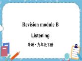 Revision module BListening課件+素材