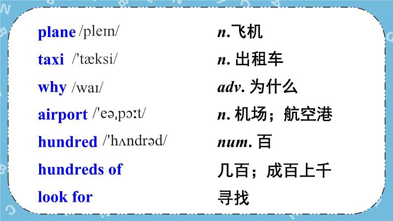 Module 1 Unit 2课件+教案+素材03