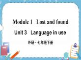 Module 1 Unit 3课件+教案
