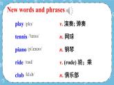 Module 2 Unit 1课件+教案+素材