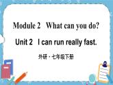 Module 2 Unit 2课件+教案+素材