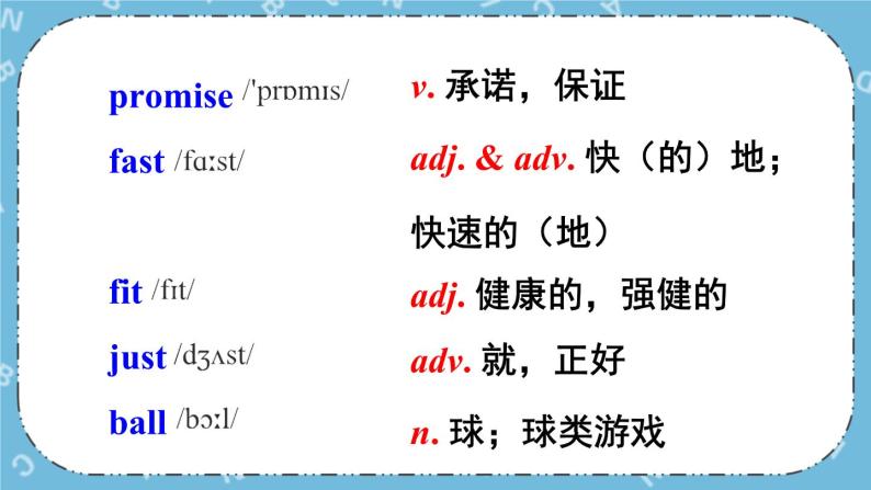 Module 2 Unit 2课件+教案+素材03