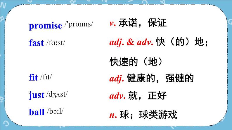 Module 2 Unit 2课件+教案+素材03