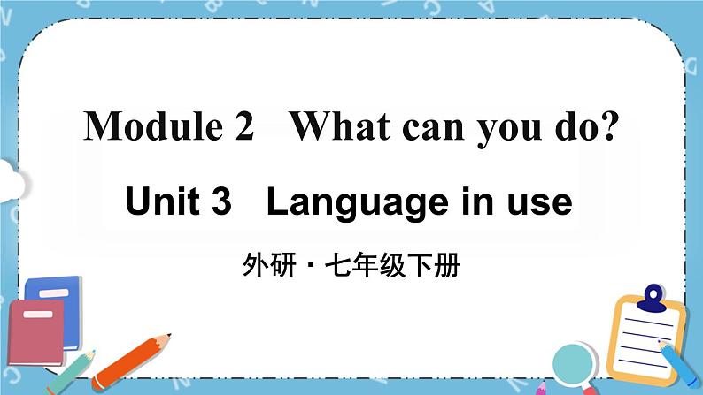 Module 2 《Unit 3》课件第1页