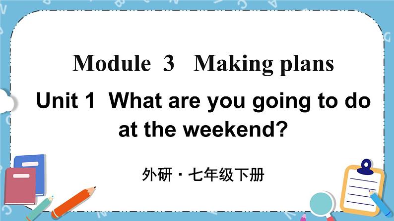 Module 3 Unit 1课件+教案+素材01