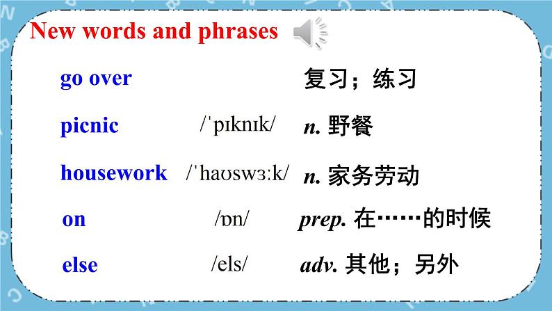 Module 3 Unit 1课件+教案+素材02