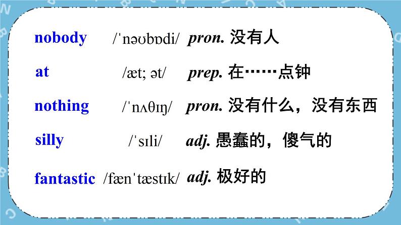 Module 3 Unit 1课件+教案+素材03