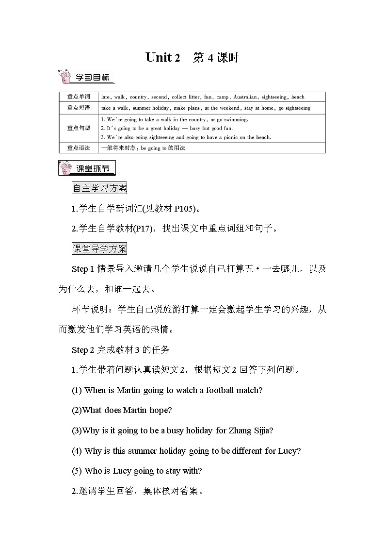Module 3 Unit 2课件+教案+素材01