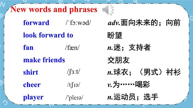 Module 3 Unit 2课件+教案+素材02
