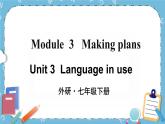 Module 3 Unit 3课件+教案