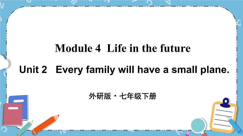 Module 4 《Unit 2》课件第1页