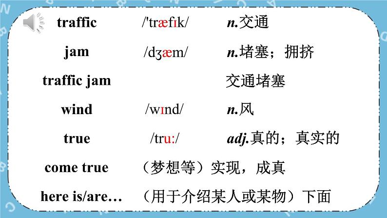 Module 4 《Unit 2》课件第3页