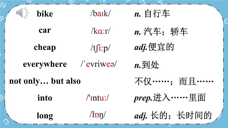 Module 4 《Unit 2》课件第4页