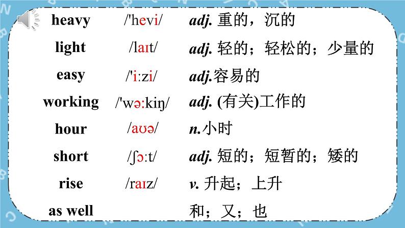 Module 4 《Unit 2》课件第5页