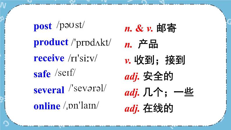 Module 5 《Unit 2》课件第3页