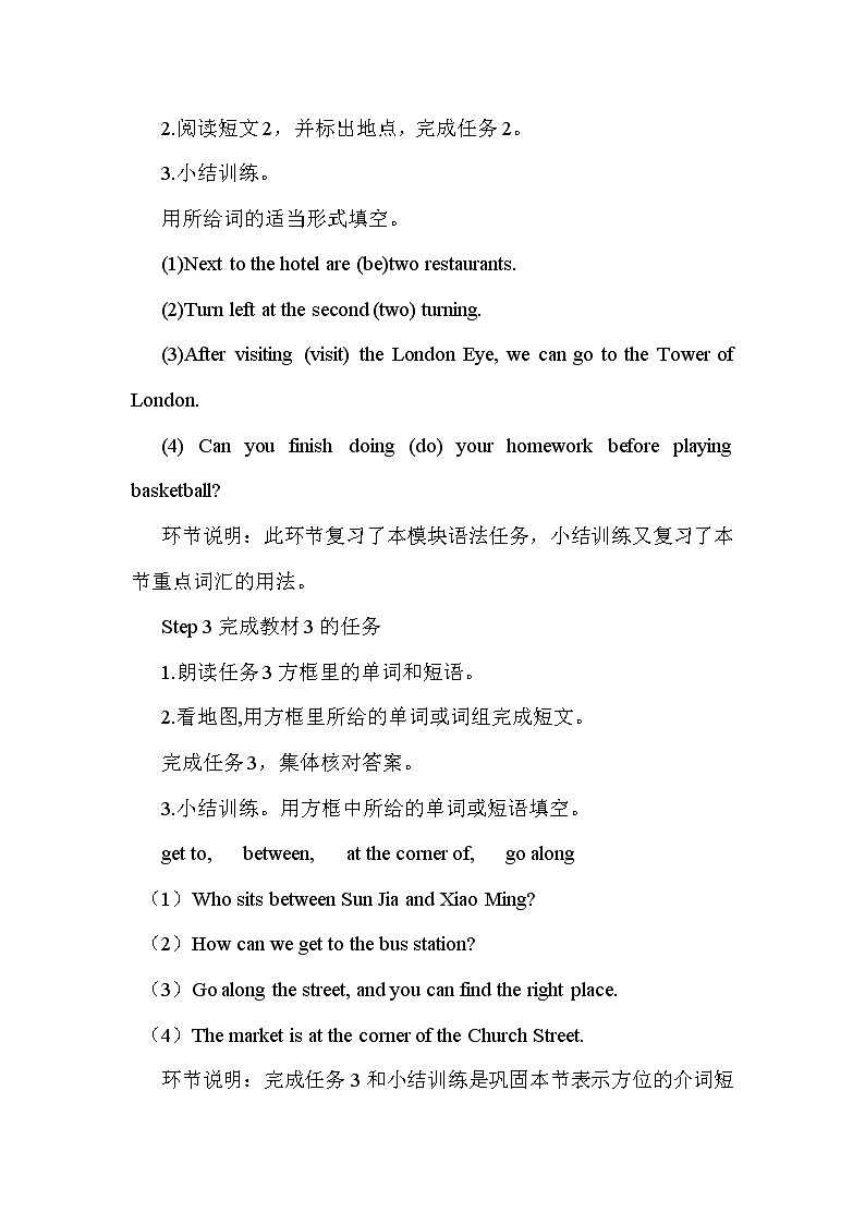 Module 6 Unit 3课件+教案+素材02