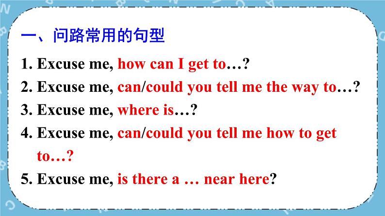 Module 6 Unit 3课件+教案+素材04