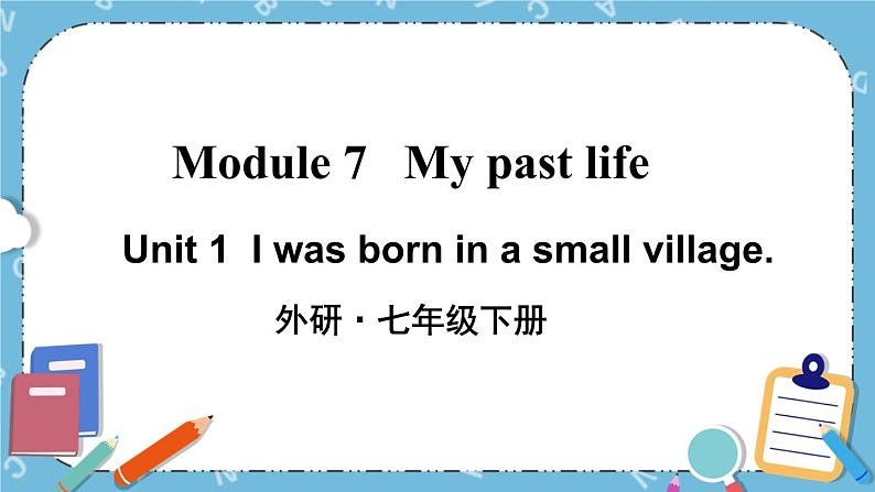 Module 7 Unit 1课件+教案+素材01