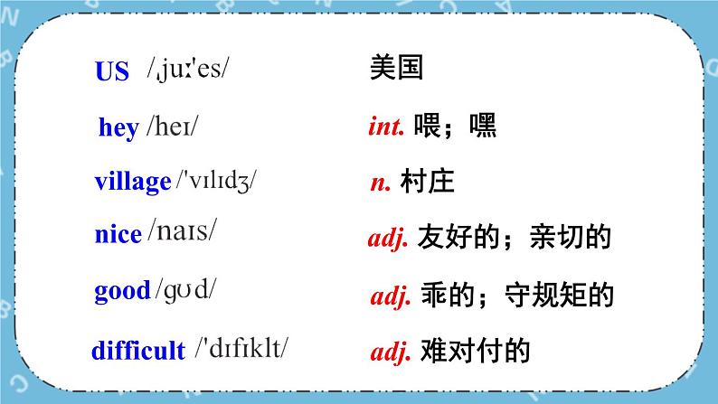 Module 7 Unit 1课件+教案+素材03