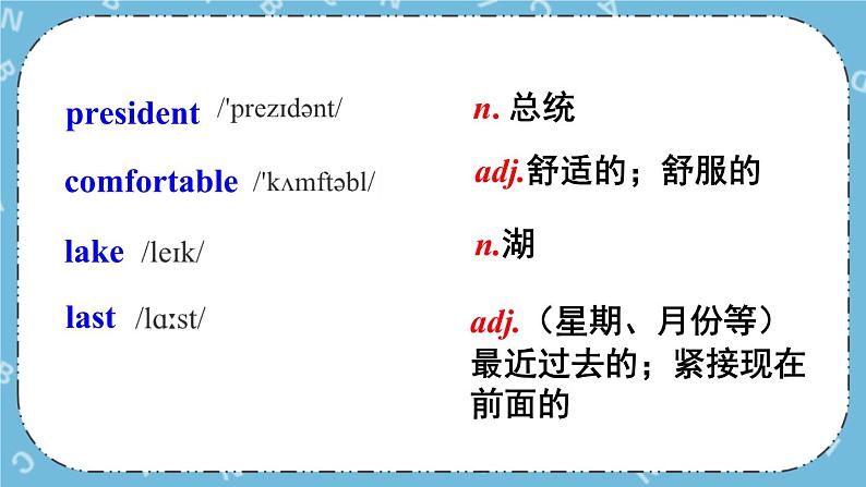 Module 7《 Unit 2》课件第4页