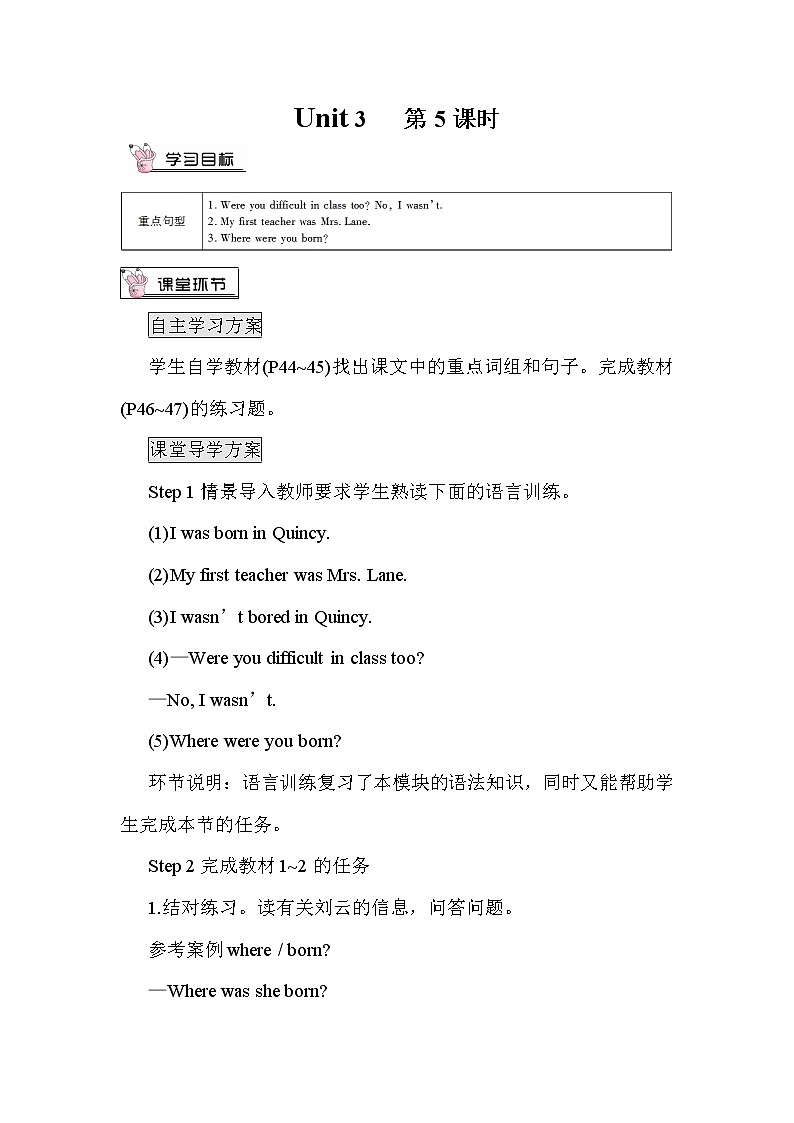 Module 7 Unit 3课件+教案01