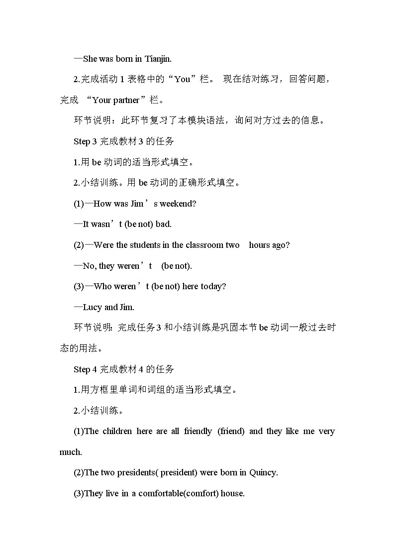 Module 7 Unit 3课件+教案02