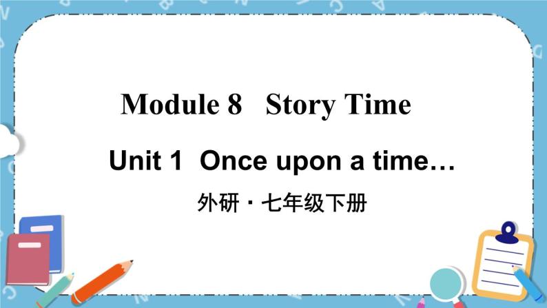 Module 8 Unit 1课件+教案+素材01
