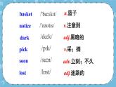 Module 8 Unit 1课件+教案+素材