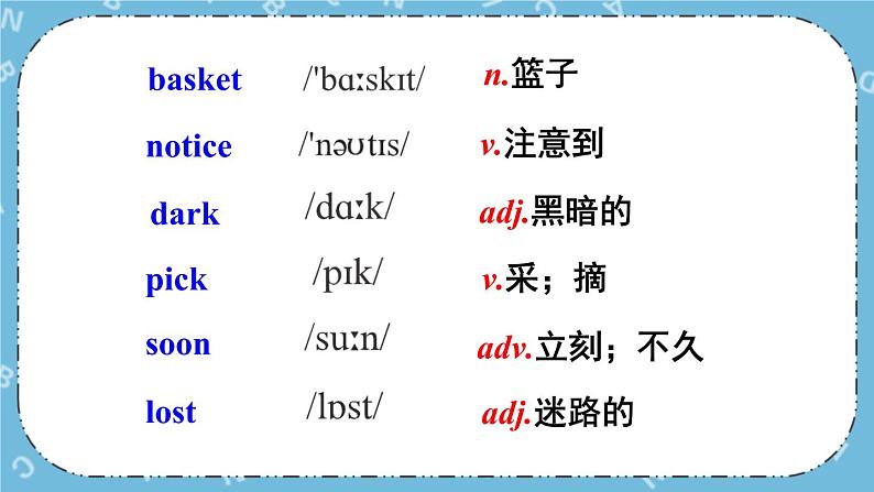 Module 8 Unit 1课件+教案+素材03