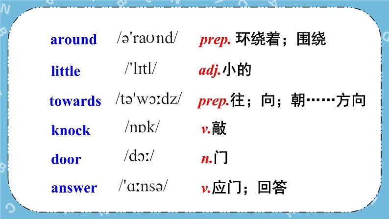 Module 8 Unit 1课件+教案+素材04