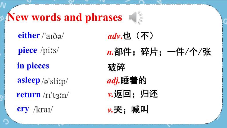 Module 8 Unit 2课件+教案+素材02