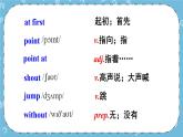 Module 8 Unit 2课件+教案+素材