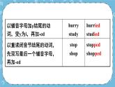 Module 8Unit 3课件+教案