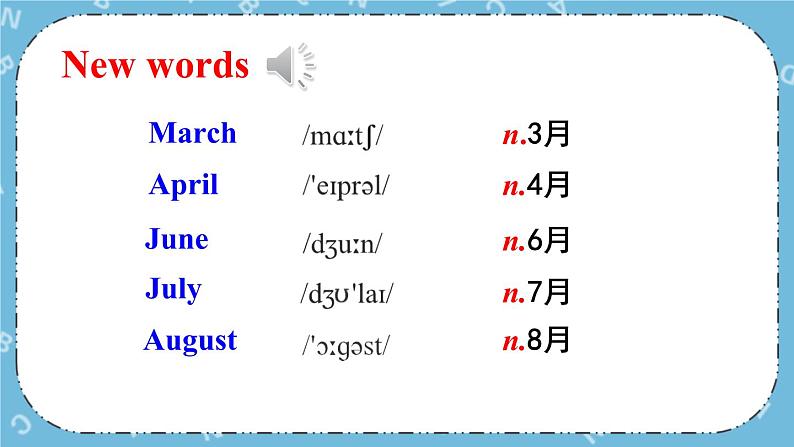 Module 9 《Unit 1》课件第2页