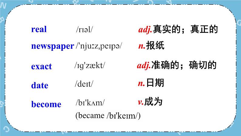Module 9 《Unit 1》课件第4页
