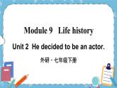 Module 9 Unit 2课件+教案+素材