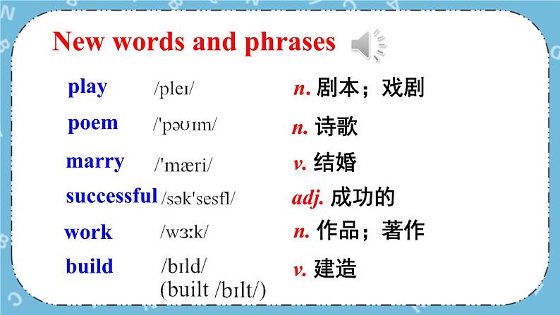 Module 9 Unit 2课件+教案+素材02