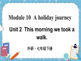 Module 10 Unit 3课件+教案
