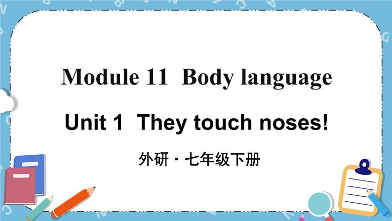 Module 11 《Unit 1》课件第1页