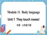 Module 11 Unit 1课件+教案+素材