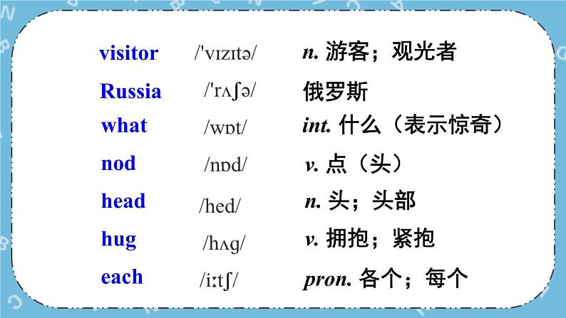 Module 11 《Unit 1》课件第4页