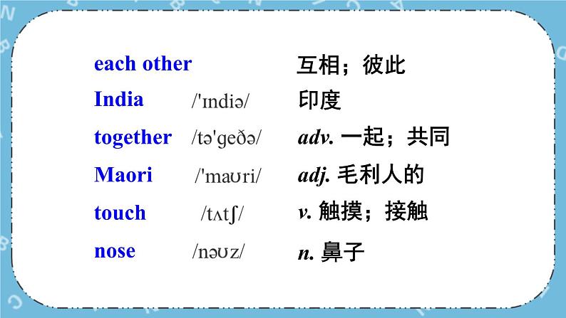 Module 11 《Unit 1》课件第5页