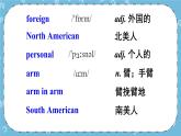 Module 11 Unit 2课件+教案+素材