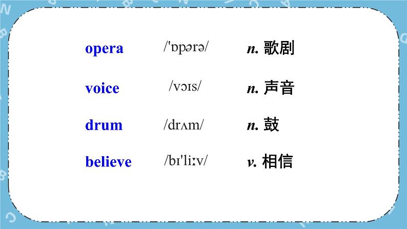 Module 12 Unit 1课件+教案+素材04